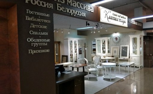 Карточка компании