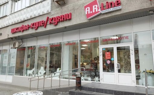 Карточка компании