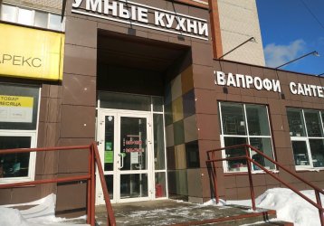 Магазин Умные кухни, где можно купить верхнюю одежду в России