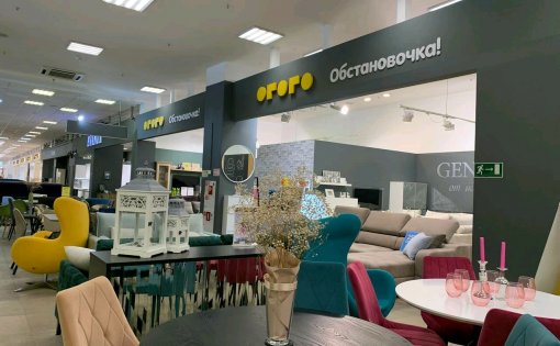 Карточка компании