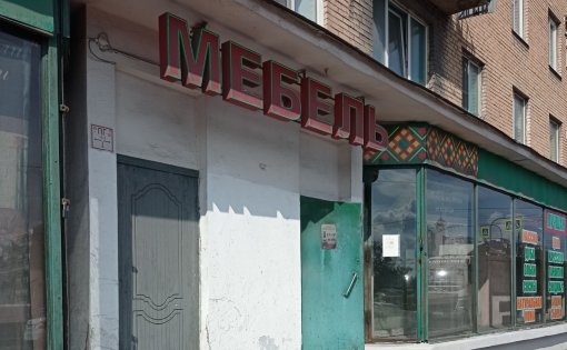 Карточка компании