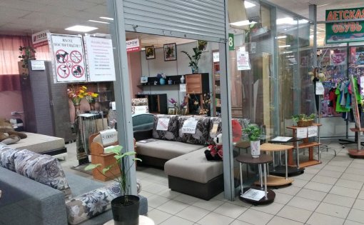 Карточка компании