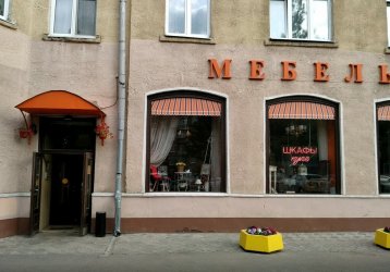 Магазин Ваш Дом, где можно купить верхнюю одежду в России