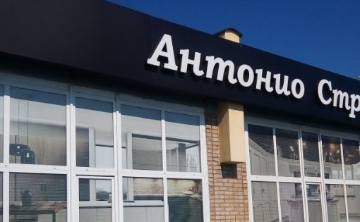 Карточка компании