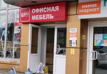 Магазин ДЭФО, где можно купить верхнюю одежду в России