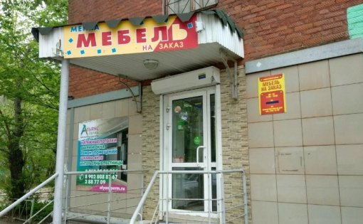 Карточка компании