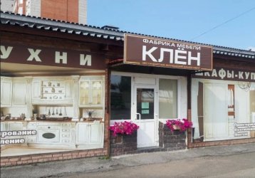 Магазин ФМ Клён, где можно купить верхнюю одежду в России