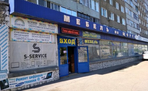 Карточка компании