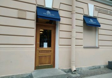 Магазин Dantone Home, где можно купить верхнюю одежду в России