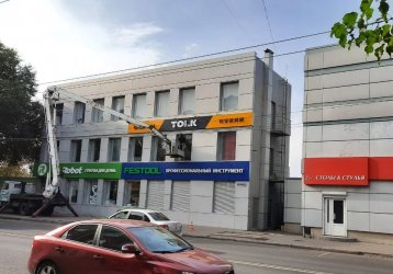 Магазин TOLK, где можно купить верхнюю одежду в России