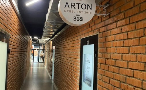 Карточка компании