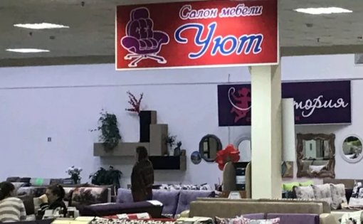 Карточка компании