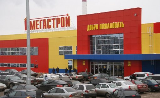 Карточка компании