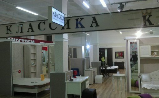 Карточка компании