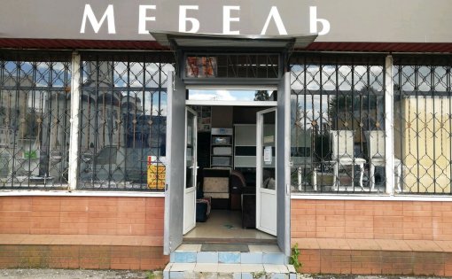 Карточка компании