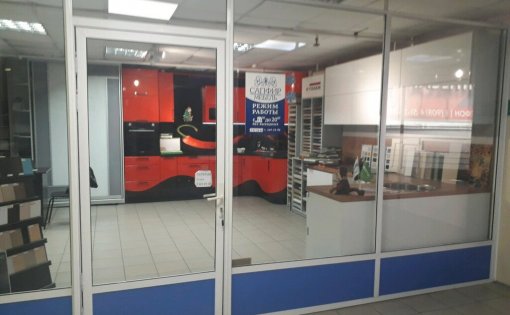 Карточка компании