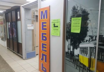 Магазин Comfort, где можно купить верхнюю одежду в России