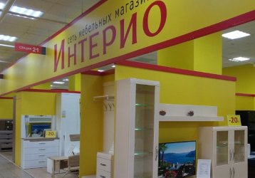 Магазин Интерио, где можно купить верхнюю одежду в России