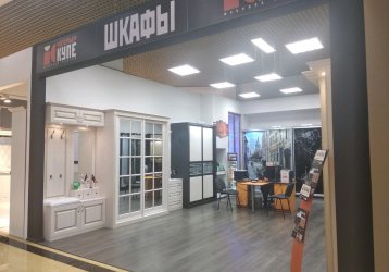Магазин Интерьер купе, где можно купить верхнюю одежду в России