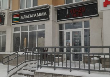 Магазин Altagamma, где можно купить верхнюю одежду в России