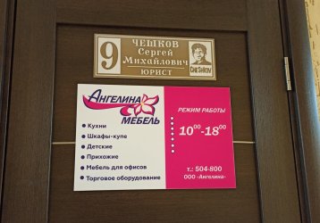 Магазин Ангелина, где можно купить верхнюю одежду в России