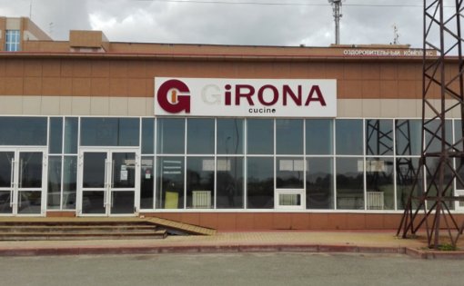 Карточка компании