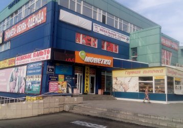 Магазин Фортуна НСК, где можно купить верхнюю одежду в России