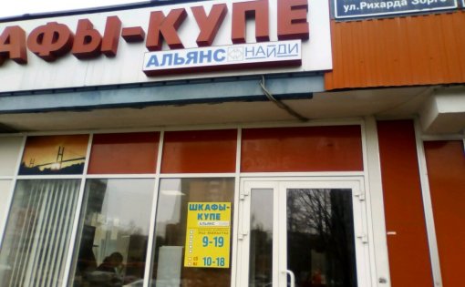 Карточка компании