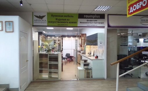 Карточка компании