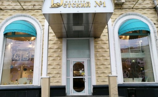 Карточка компании