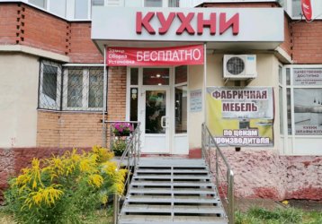 Магазин Кухни Мастер, где можно купить верхнюю одежду в России