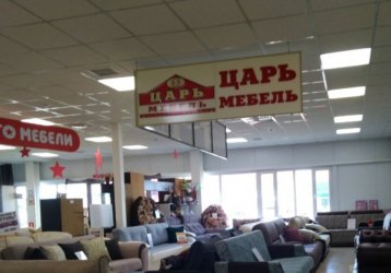 Магазин Царь Мебель, где можно купить верхнюю одежду в России