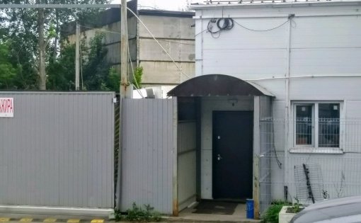 Карточка компании