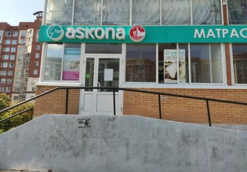 Магазин Askona, где можно купить верхнюю одежду в России