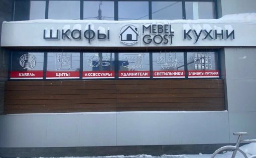 Карточка компании