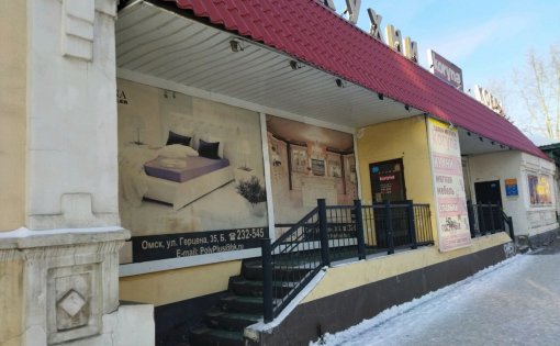 Карточка компании