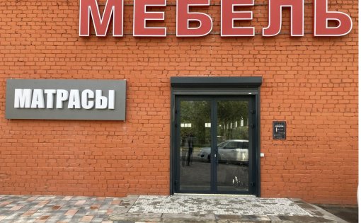 Карточка компании