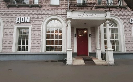 Карточка компании