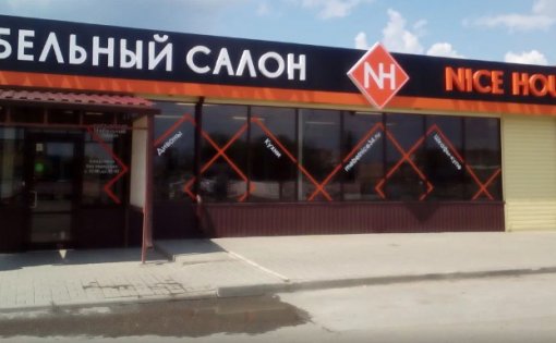 Карточка компании