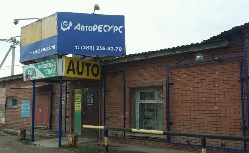 Карточка компании