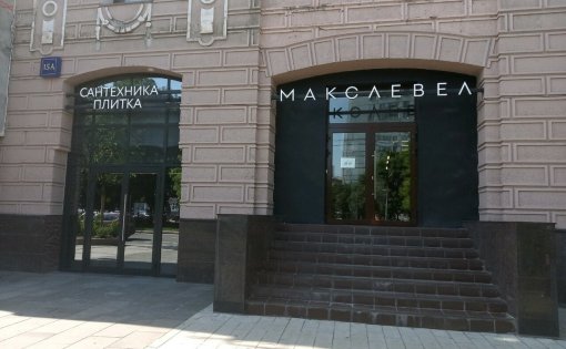 Карточка компании