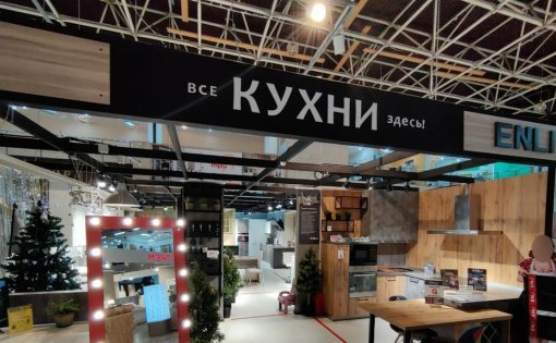 Карточка компании