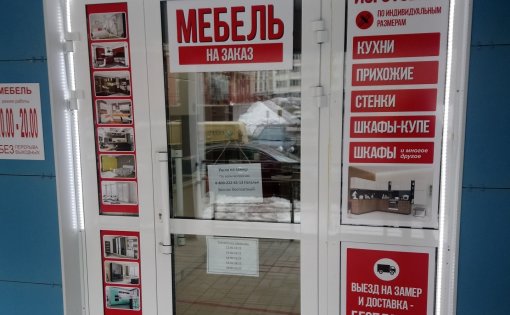 Карточка компании