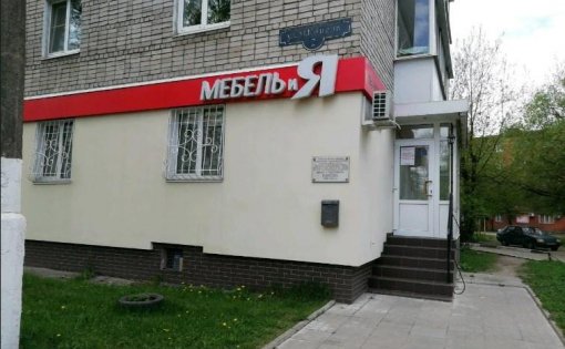 Карточка компании