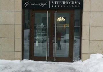 Магазин Мебелиссима, где можно купить верхнюю одежду в России