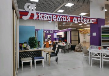 Магазин Академия мебели, где можно купить верхнюю одежду в России