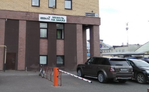 Карточка компании