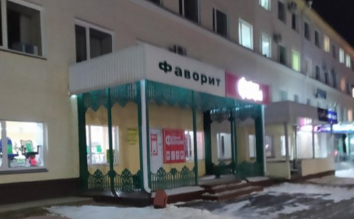 Карточка компании