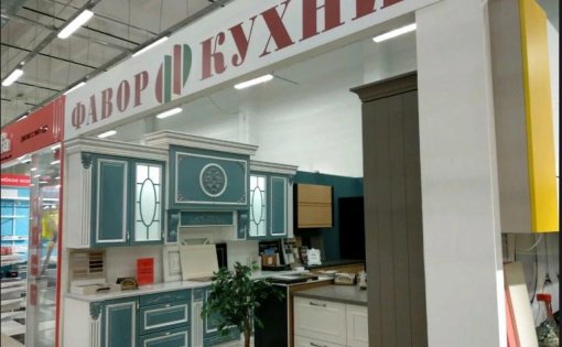 Карточка компании