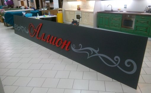 Карточка компании